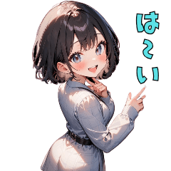[LINEスタンプ] おすまし黒髪ガール