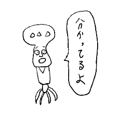 [LINEスタンプ] 森羅万象熟知丸