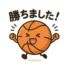 [LINEスタンプ] バスケ・ミニバスで使える丁寧語スタンプ