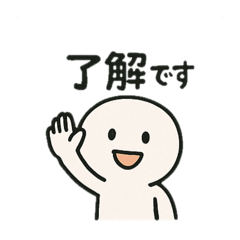 [LINEスタンプ] 仕事で毎日使えるしろまるさん丁寧スタンプ