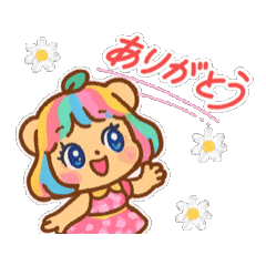 [LINEスタンプ] 動く！毎日使える！いろくまちゃんの日常