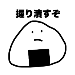 [LINEスタンプ] 情緒不安定かよ