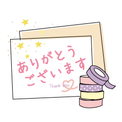 [LINEスタンプ] 大人かわいい文具の敬語のスタンプ