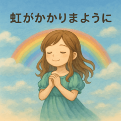 [LINEスタンプ] エモい天気スタンプ