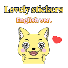 [LINEスタンプ] Lovely sticker cat