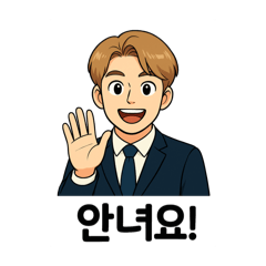 [LINEスタンプ] K-POPスマイル！スーツ男子スタンプ