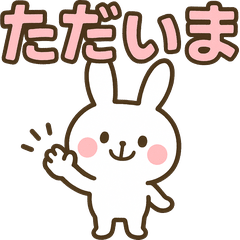 [LINEスタンプ] まるうさの気もちスタンプ