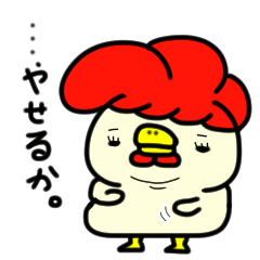 [LINEスタンプ] とりむねミート【ダイエット】