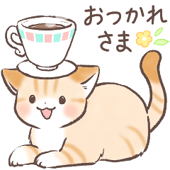 [LINEスタンプ] スナネコのサシャ 2