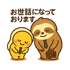 [LINEスタンプ] 【敬語】毎日使える丁寧な挨拶のっけぷるり