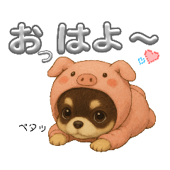 [LINEスタンプ] 可愛い～ワンコたちだワン♪