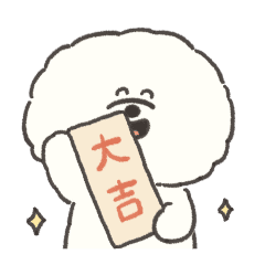 [LINEスタンプ] 動く！もふもふビションのお正月(再販)