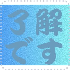 [LINEスタンプ] 色の錯視 メッセージ スタンプ 119