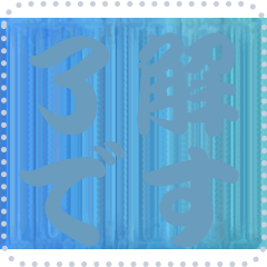 [LINEスタンプ] 色の錯視 メッセージ スタンプ 115