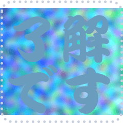 [LINEスタンプ] 色の錯視 メッセージ スタンプ 114