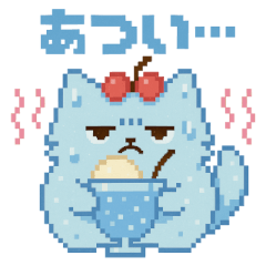 [LINEスタンプ] 暑い夏に！しゃりっちょの癒しスタンプ