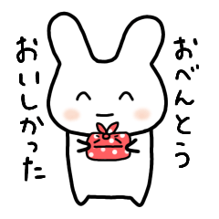 [LINEスタンプ] 感情表現豊かなうさスタ 3【家族】