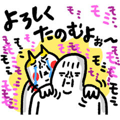 [LINEスタンプ] 喜怒哀楽 ベビメンタルCAT