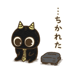 [LINEスタンプ] オニすけ3
