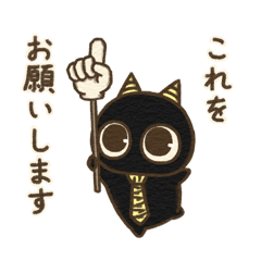 [LINEスタンプ] オニすけ4