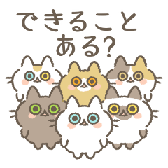 [LINEスタンプ] ネコロボックルといっしょ