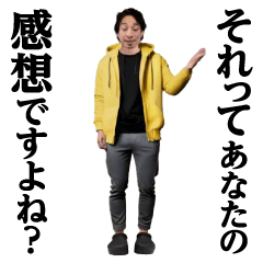 [LINEスタンプ] 動く！ひろゆき/西村博之/論破王スタンプ