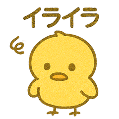 [LINEスタンプ] ぴよんスタンプ第二弾