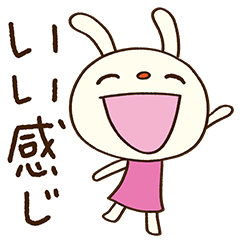 [LINEスタンプ] 気軽に使える☆てるてるうさぎ