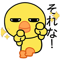 [LINEスタンプ] よく使う目の大きなヒヨコの生活
