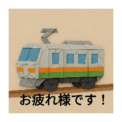 [LINEスタンプ] 折り紙風の鉄道です！