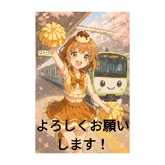 [LINEスタンプ] 電車、応援チーム