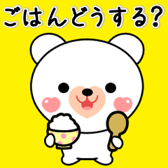 [LINEスタンプ] ずーっと使えるハートくまさん家族用