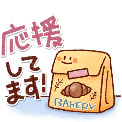 [LINEスタンプ] やさしい日常＊ゆる可愛いスタンプ！初夏