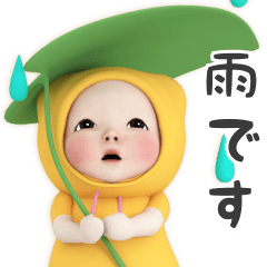 [LINEスタンプ] 【夏】クマタオル【敬語】