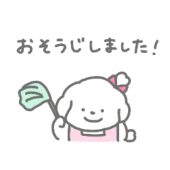 [LINEスタンプ] 家事をほめられたいしろいぬちゃん