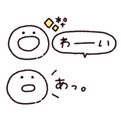 [LINEスタンプ] ホヤのあかちゃん◎省スペース感情