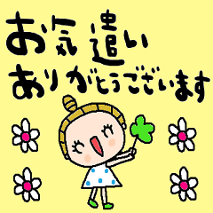 [LINEスタンプ] nenerinシンプル日常会話スタンプ958気遣い