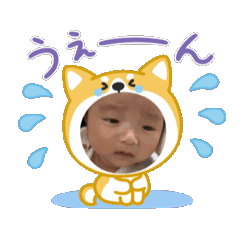 [LINEスタンプ] はるくんのスタンプ0310