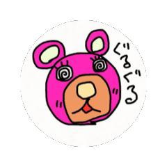 [LINEスタンプ] なんせ暇つぶしですわ