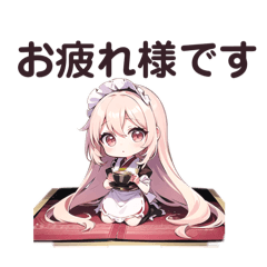 [LINEスタンプ] ほんわか和風メイド