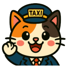 [LINEスタンプ] ミケネコタクシー男子編