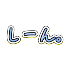 [LINEスタンプ] 【無表情系】しずかなひとことスタンプ。