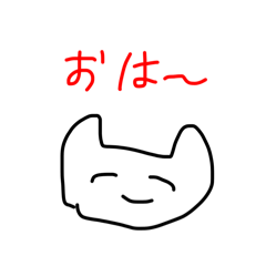 [LINEスタンプ] てがき、ゆるねこ2