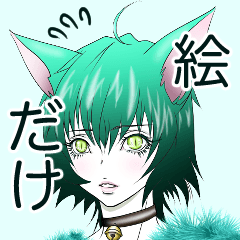 [LINEスタンプ] 今まで描き溜めてきた女子イラストスタンプ