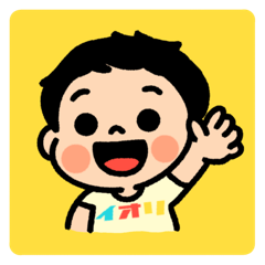 [LINEスタンプ] かわいい！いおりくんスタンプ ver1.1
