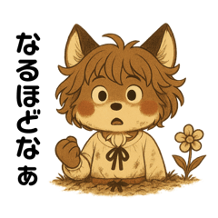 [LINEスタンプ] リスの子カノコと仲間たち