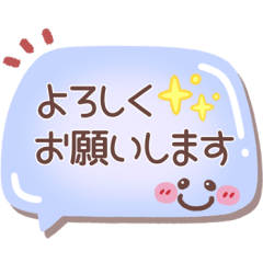 [LINEスタンプ] シンプル見やすい10❤敬語・長文
