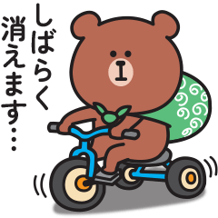 [LINEスタンプ] とにかくやる気が出ないくまさんのスタンプ