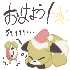 [LINEスタンプ] キツネさんの日常生活