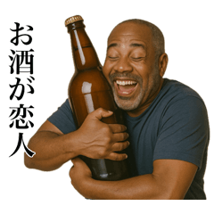 [LINEスタンプ] 酒呑み黒人